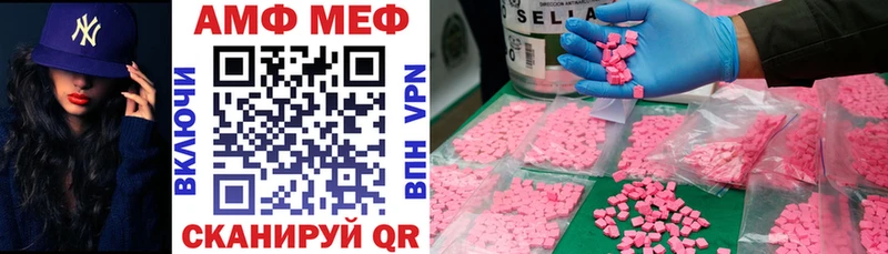 Купить где  Сафоново  Amphetamine 98% 