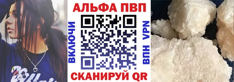 A-PVP крисы CK  Купить  Сафоново 