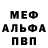 Первитин пудра Africanec