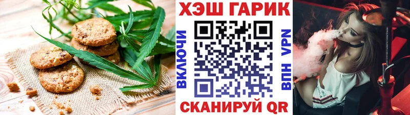 Купить где  Сафоново  Canna-Cookies марихуана 