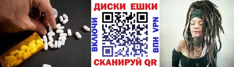 Экстази MDMA  Купить закладки  Сафоново 