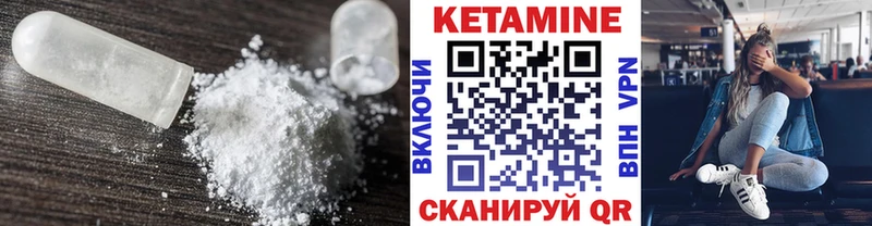 Кетамин VHQ  Купить где  Сафоново 