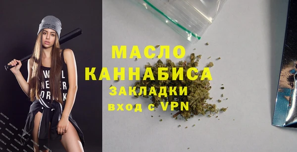 мет Кулебаки