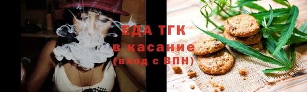 мет Кулебаки