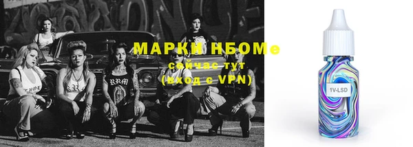 мет Кулебаки