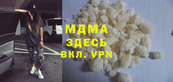 первитин Куйбышев