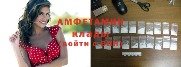 мет Кулебаки