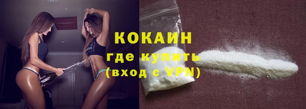 первитин Куйбышев