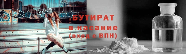 первитин Куйбышев