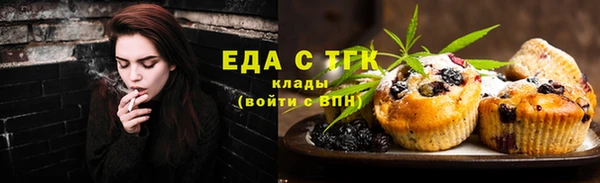 Альфа ПВП Кукмор