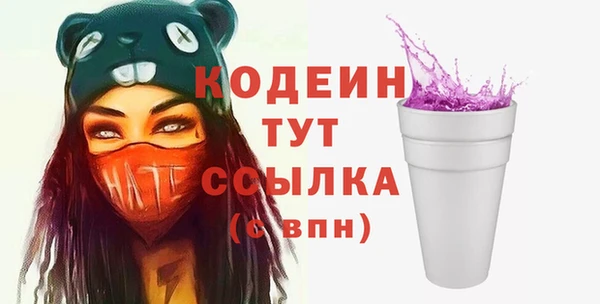 Альфа ПВП Кукмор