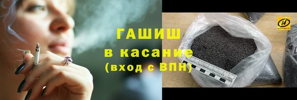 первитин Куйбышев