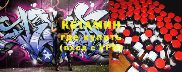 мет Кулебаки