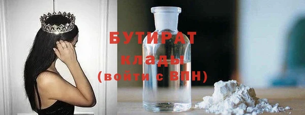первитин Куйбышев