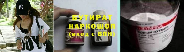 первитин Куйбышев
