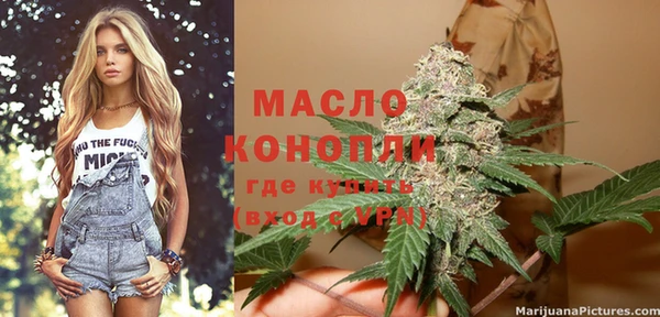 мет Кулебаки