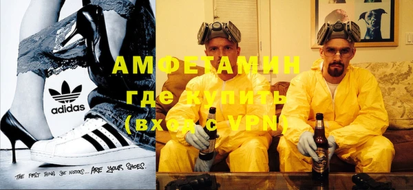 Альфа ПВП Кукмор