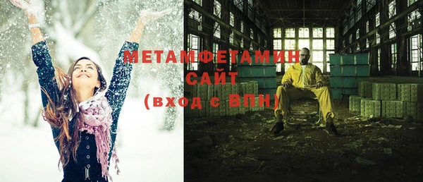 первитин Куйбышев