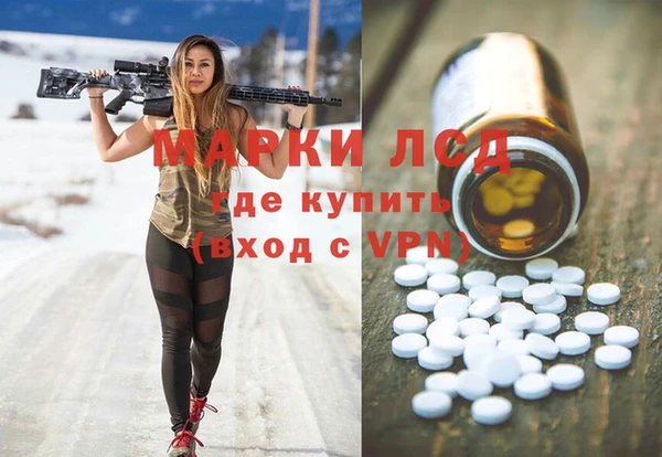 первитин Куйбышев