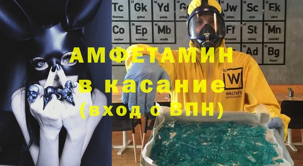 первитин Куйбышев