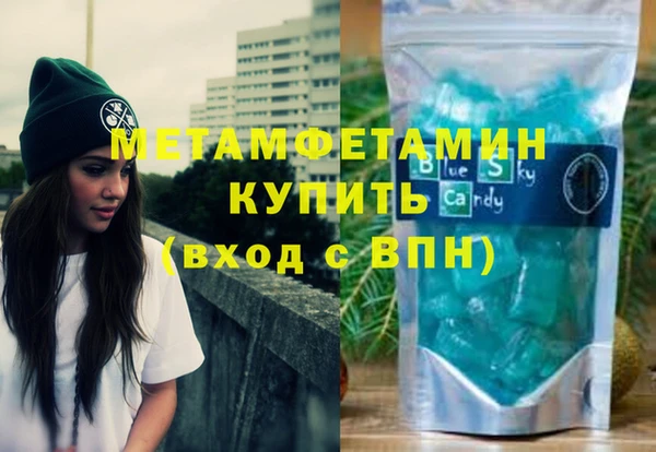 Альфа ПВП Кукмор
