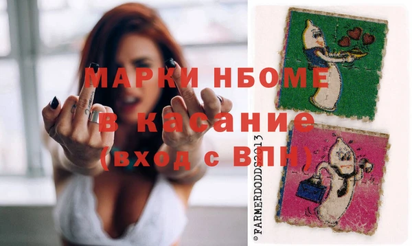 Альфа ПВП Кукмор