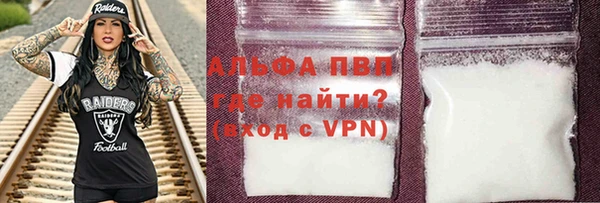 Альфа ПВП Кукмор