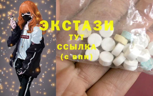 первитин Куйбышев