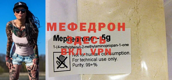 мет Кулебаки