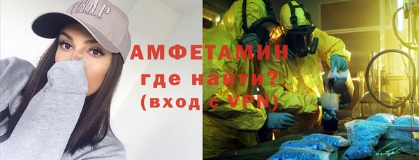 первитин Куйбышев