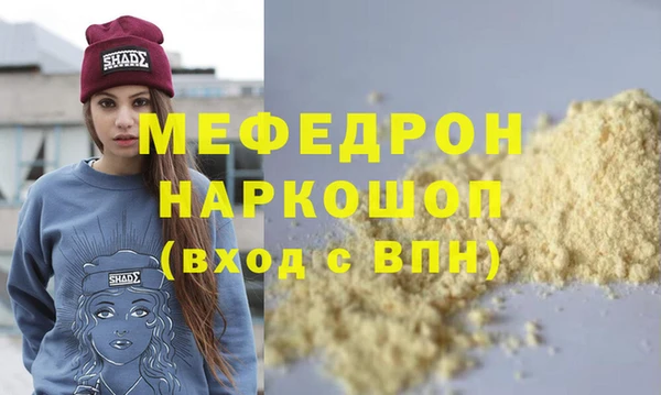 первитин Куйбышев