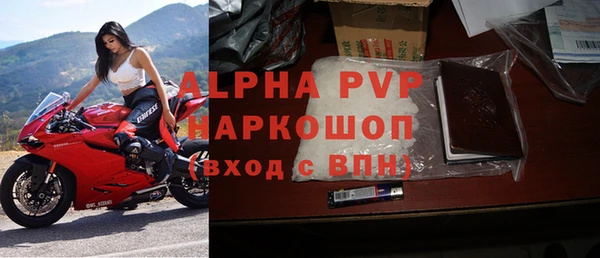первитин Куйбышев