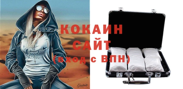 мет Кулебаки