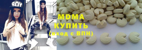 первитин Куйбышев