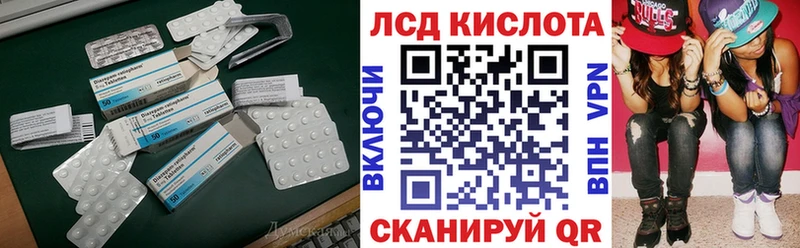 ЛСД экстази ecstasy  Купить где  Сафоново 
