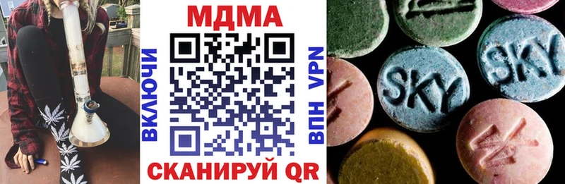 Купить закладки  Сафоново  MDMA VHQ 