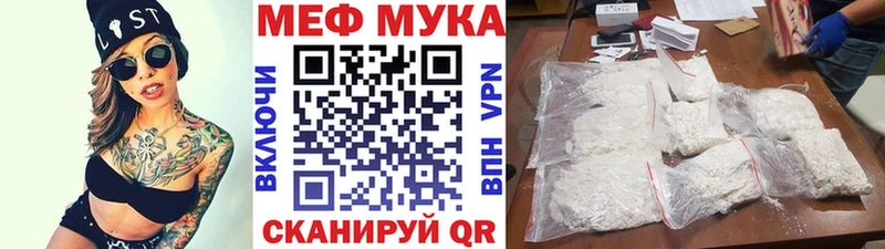 МЯУ-МЯУ 4 MMC  Сафоново 