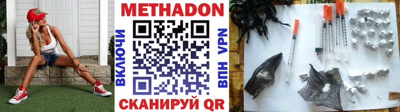 Купить закладки  Сафоново  МЕТАДОН белоснежный 