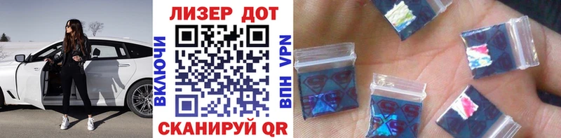 Марки N-bome 1500мкг  Купить закладки  Сафоново 