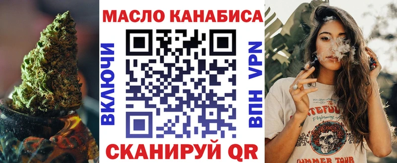 Купить  Сафоново  ТГК Wax 