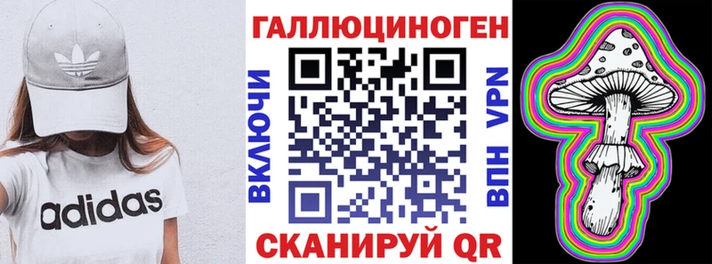 Псилоцибиновые грибы мицелий  Купить где  Сафоново 