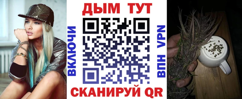 МАРИХУАНА индика  Купить где  Сафоново 
